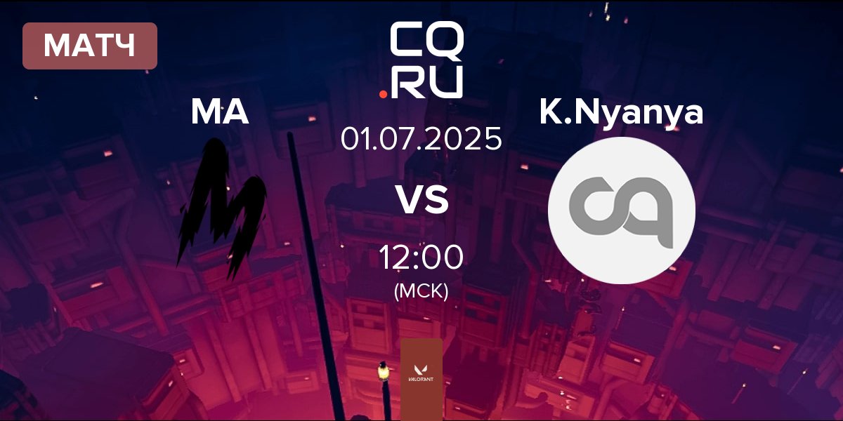 Матч MAD Army MA vs Kitty Nya Nya K.Nyanya | 01.07