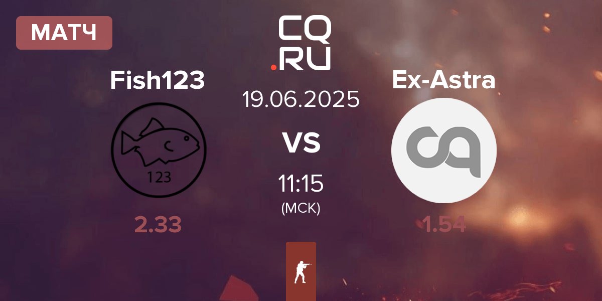 Матч Fish123 vs Ex-Astralis Talent Ex-Astra | 19.06