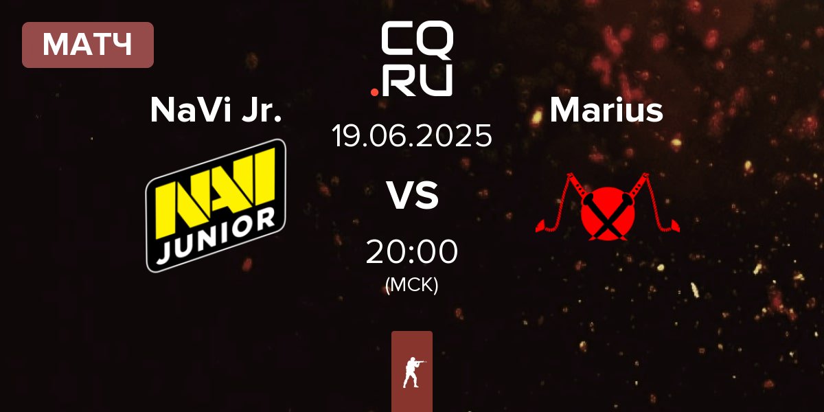 Матч Natus Vincere Junior NaVi Jr. vs Marius | 19.06