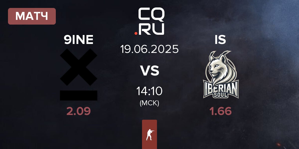 Матч 9INE vs Iberian Soul IS | 19.06