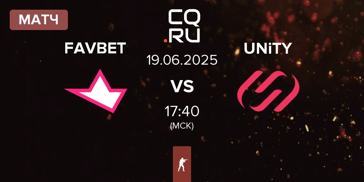Матч FAVBET Team FAVBET vs UNiTY Esports UNiTY | 19.06