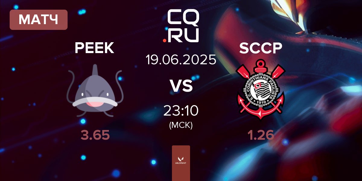Матч PEEK vs Corinthians Esports SCCP | 19.06