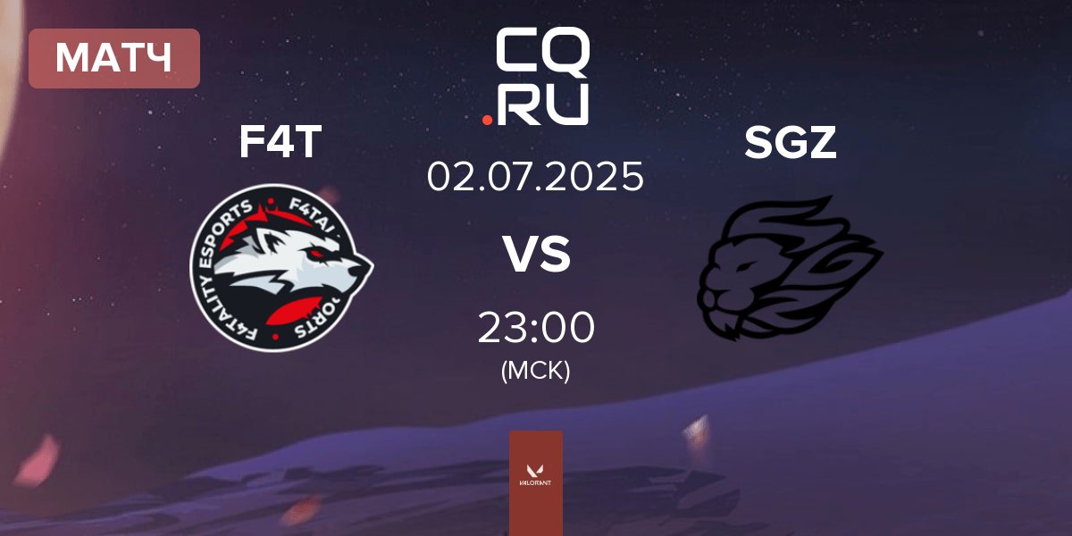 Матч F4TALITY eSports F4T vs SAGAZ SGZ | 02.07