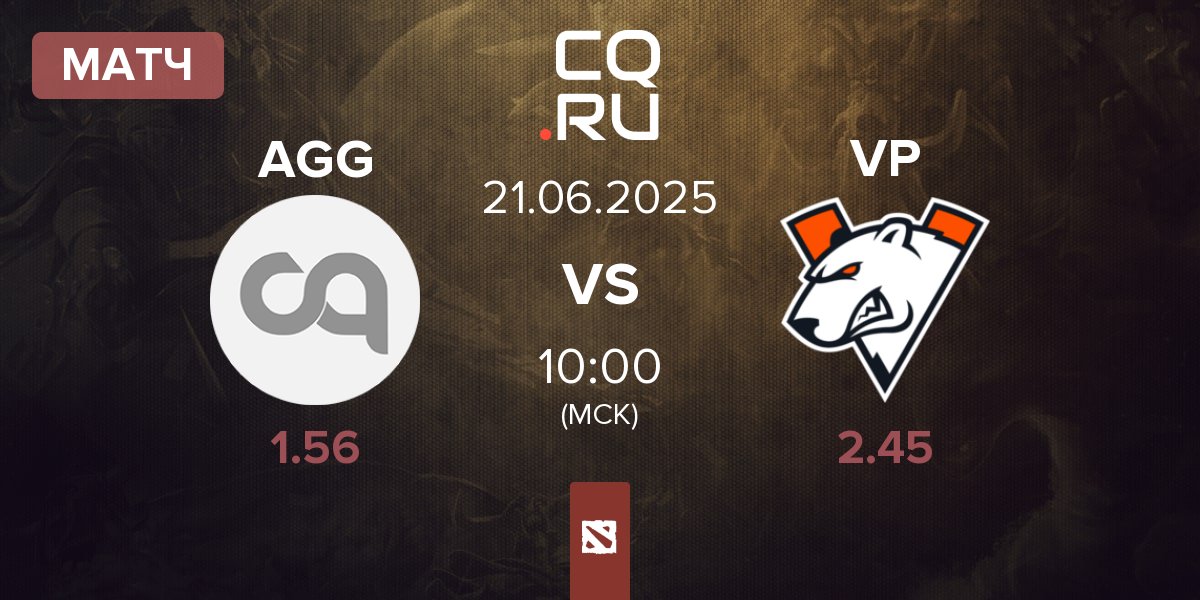 Матч All Gamers Global AGG vs Virtus.pro VP | 21.06