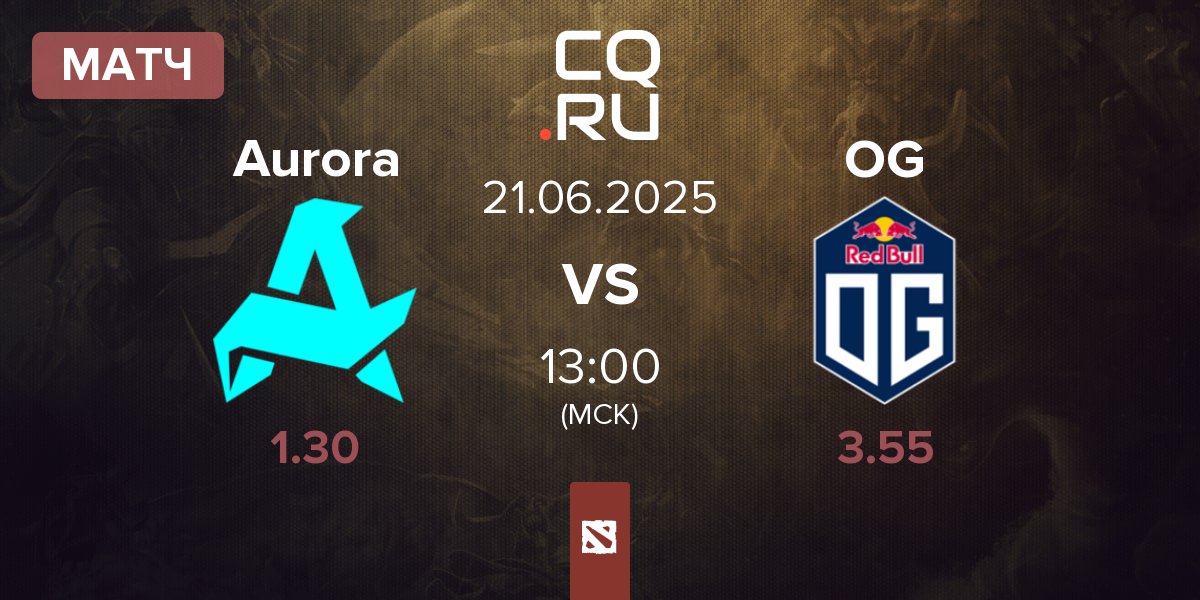 Матч Aurora vs OG | 21.06