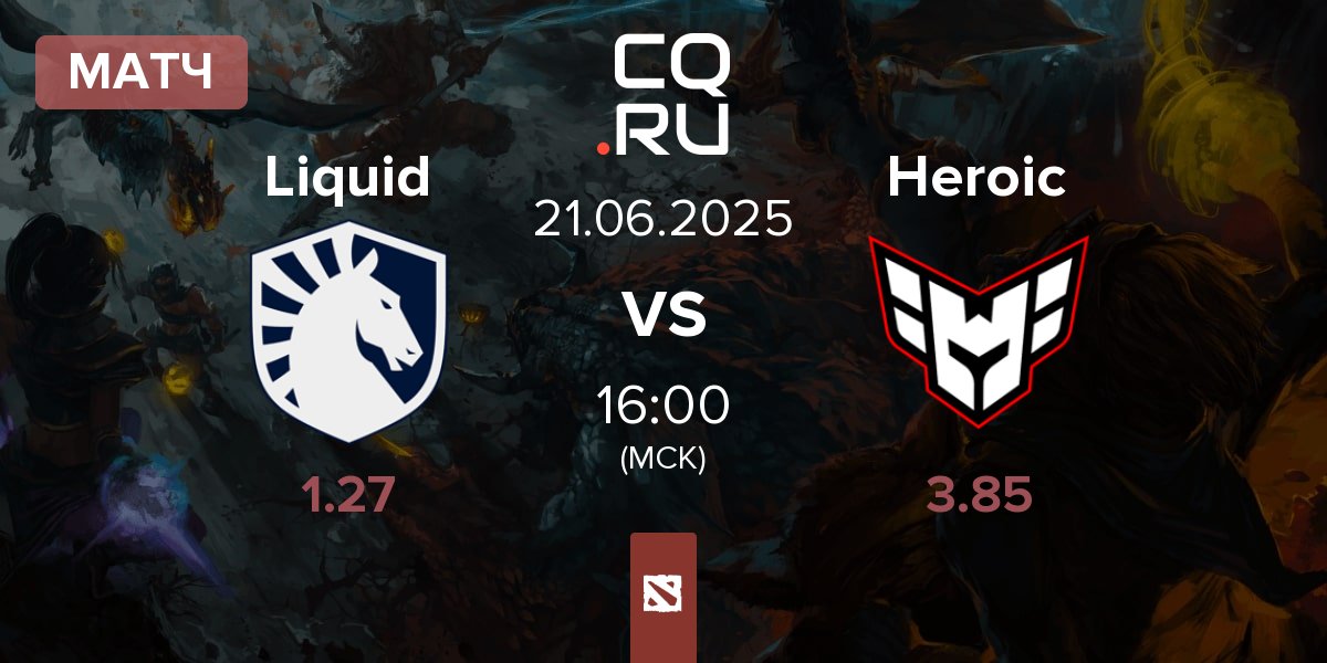 Матч Team Liquid Liquid vs Heroic | 21.06