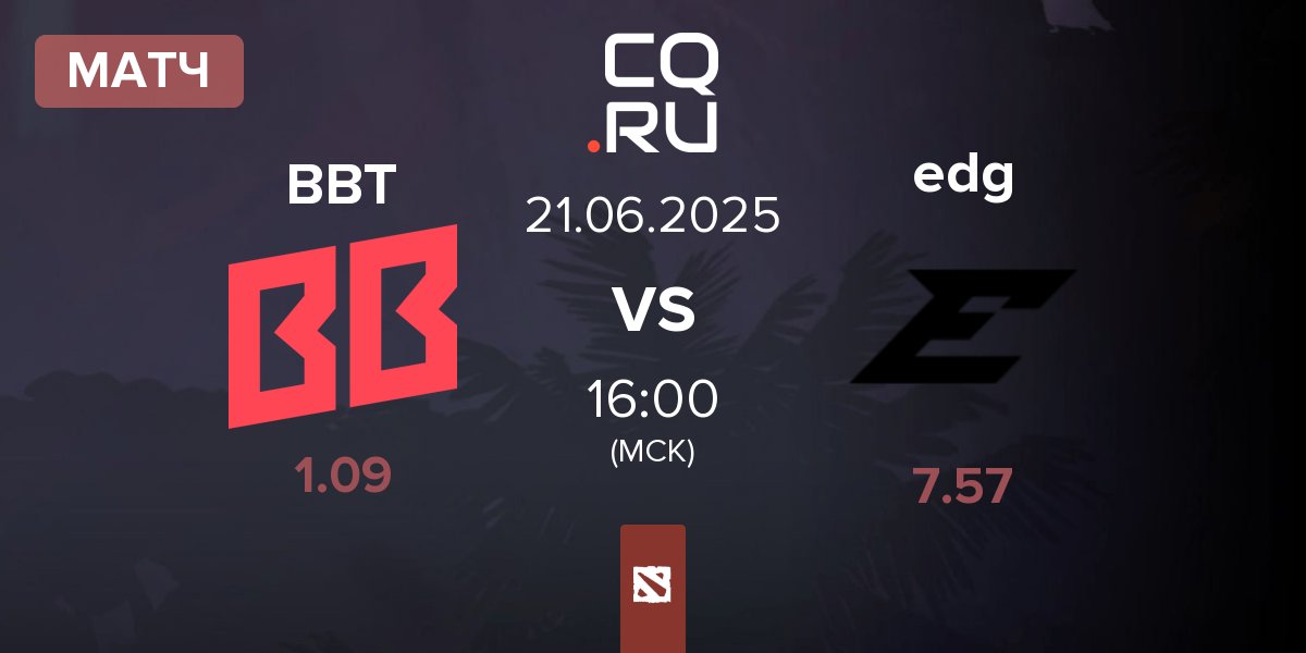 Матч BetBoom Team BBT vs Edge edg | 21.06
