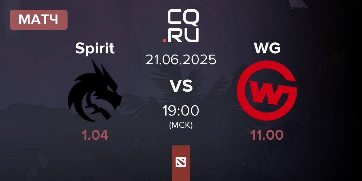 Матч Team Spirit Spirit vs Wildcard Gaming WG | 21.06