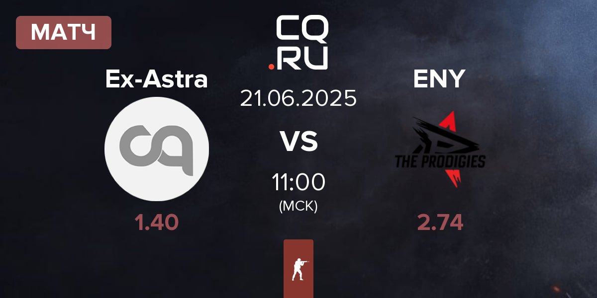 Матч Ex-Astralis Talent Ex-Astra vs ENERGYULTRA ENY | 21.06