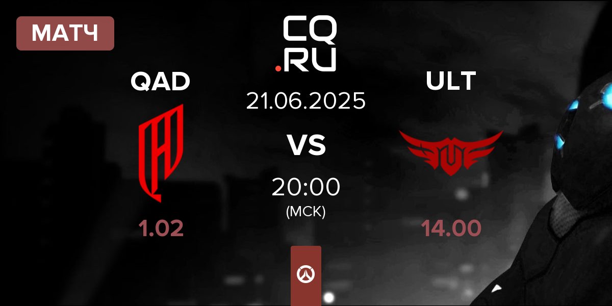 Матч Al Qadsiah QAD vs The Ultimates ULT | 21.06