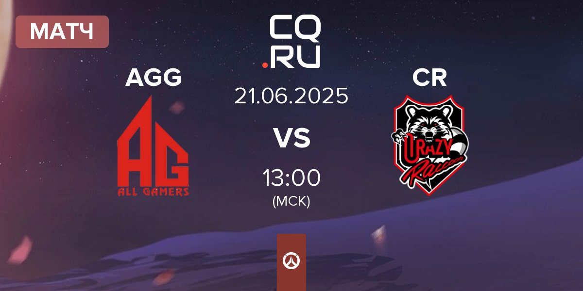 Матч All Gamers Global AGG vs Crazy Raccoon CR | 21.06