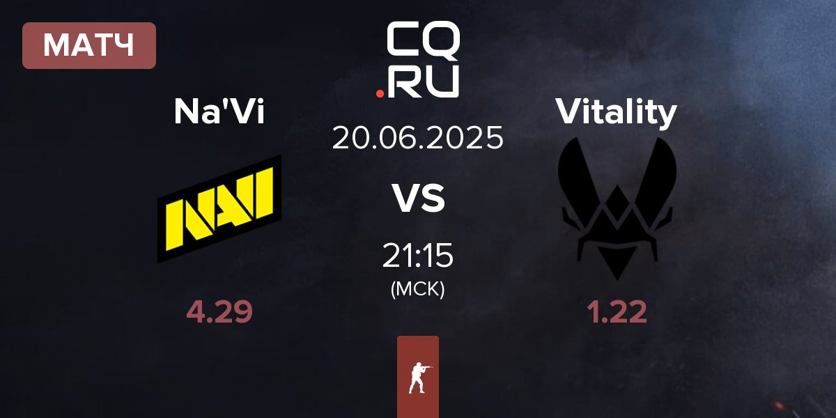 Матч Natus Vincere Na'Vi vs Team Vitality Vitality | 20.06