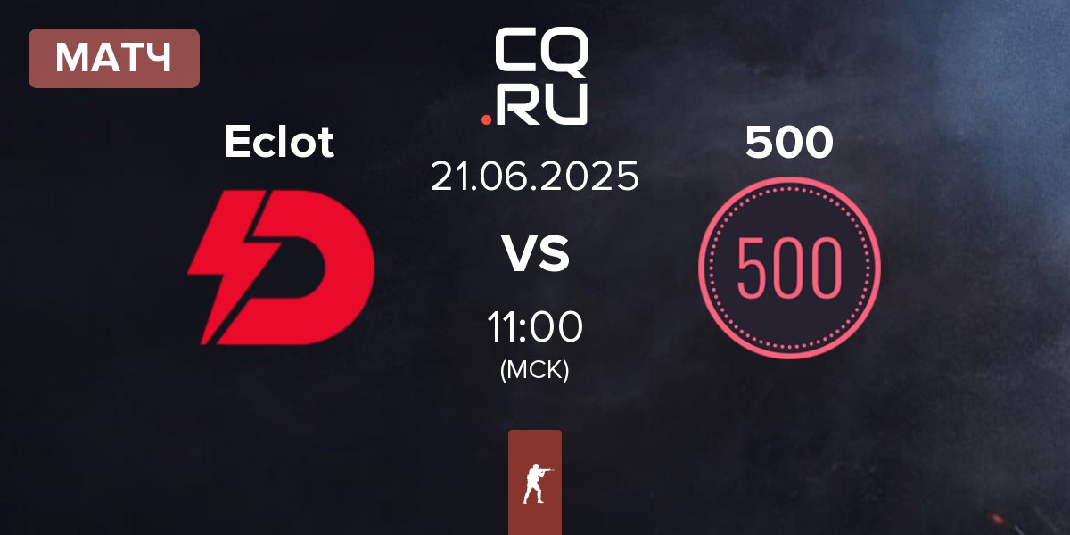 Матч Dynamo Eclot Eclot vs 500 | 21.06