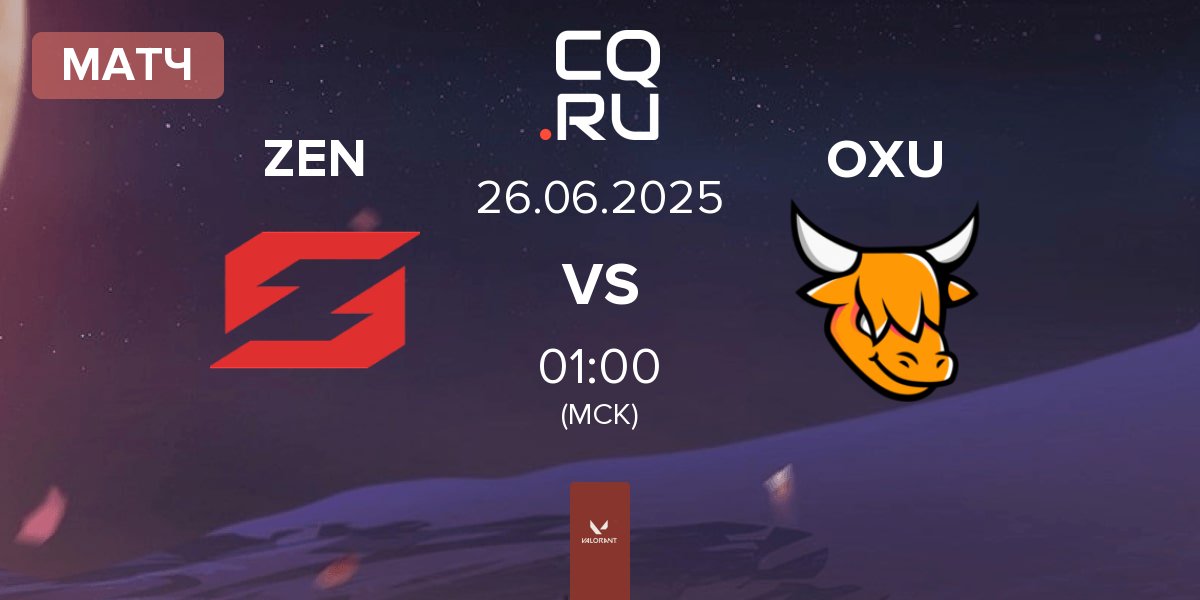 Матч Zen eSports ZEN vs OXEN OXU | 26.06