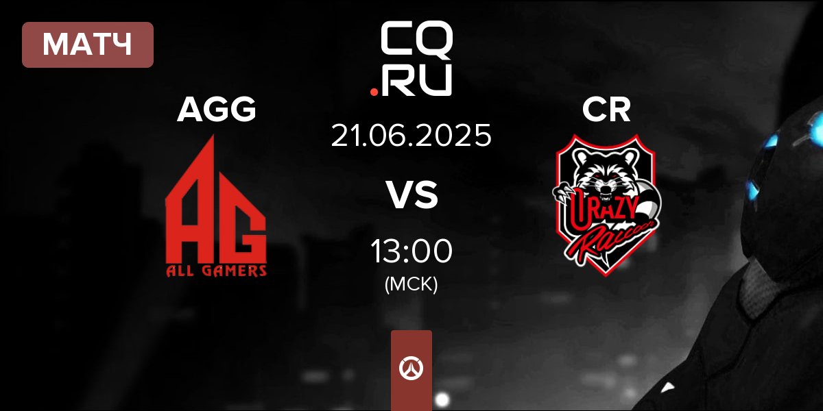 Матч All Gamers Global AGG vs Crazy Raccoon CR | 21.06