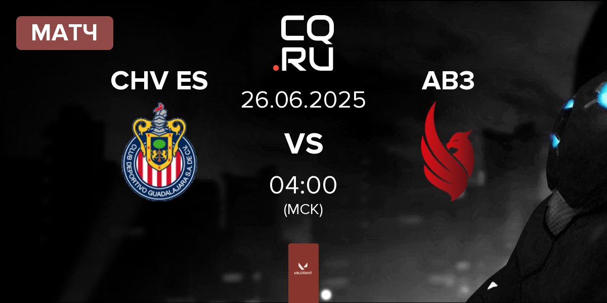 Матч Chivas Esports CHV ES vs AB3 Esports AB3 | 26.06