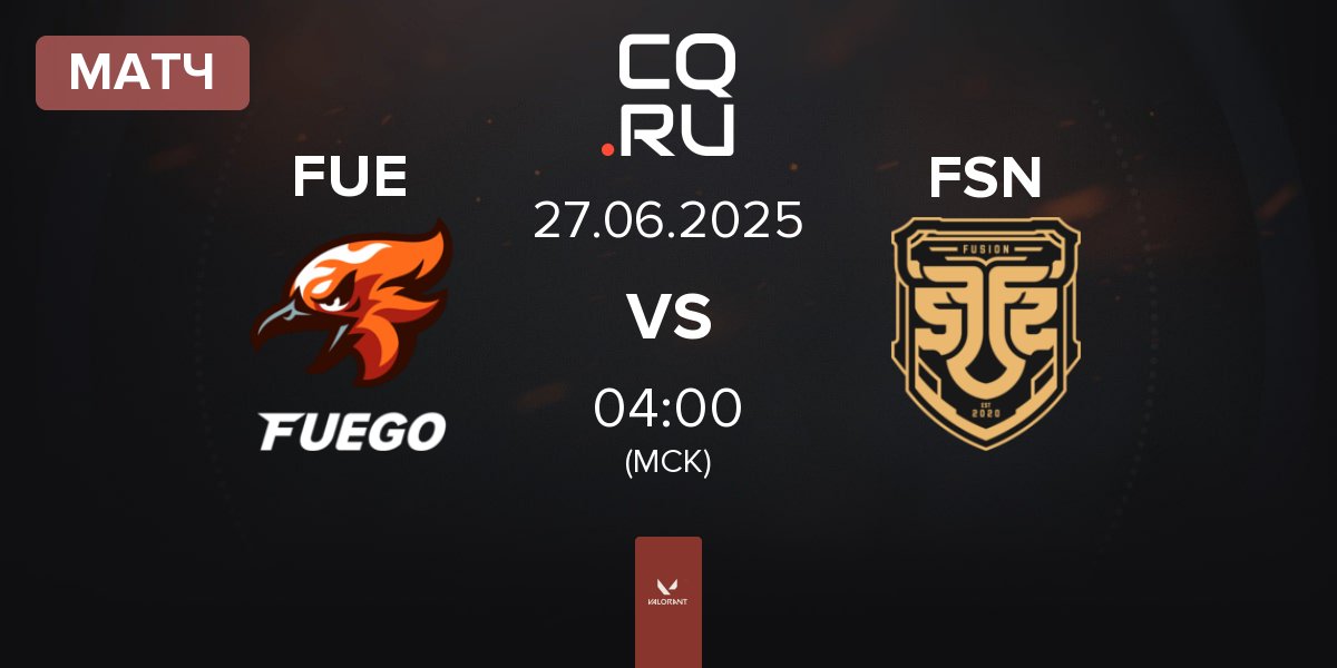 Матч FUEGO FUE vs FUSION FSN | 27.06