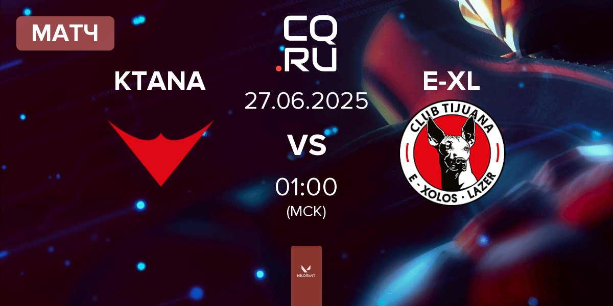 Матч KTANA vs E-Xolos LAZER E-XL | 27.06
