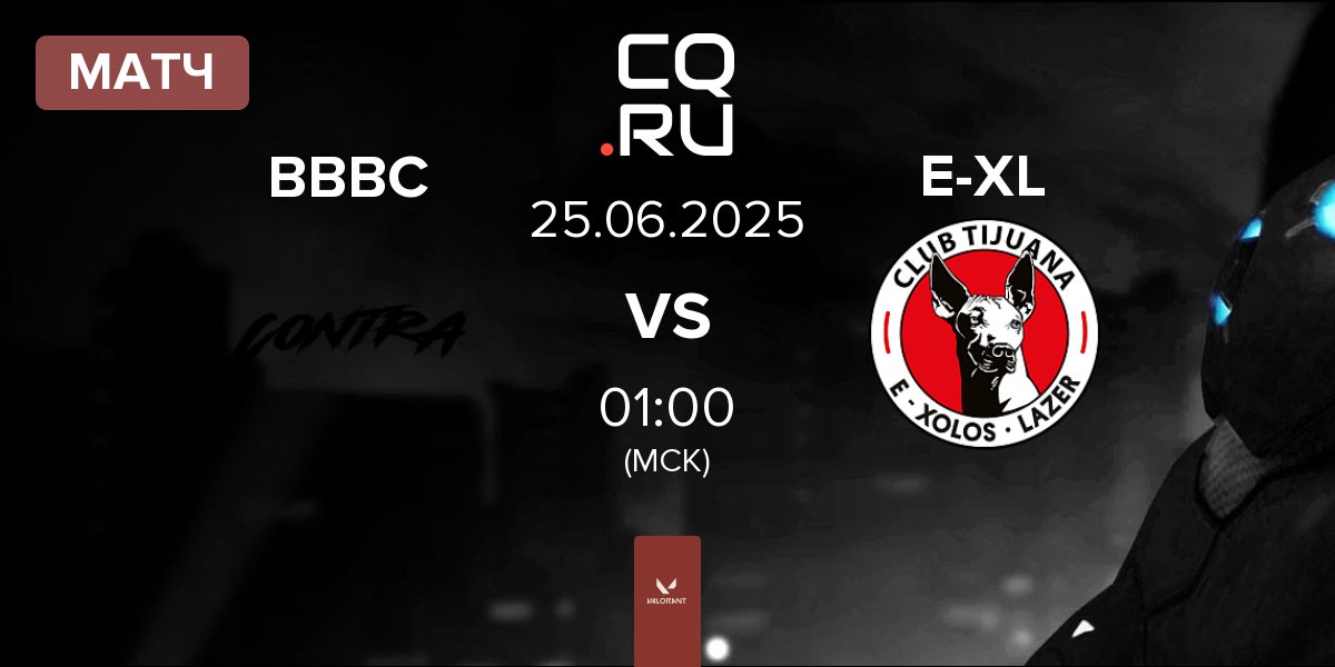 Матч Bon Bon Bum Contra BBBC vs E-Xolos LAZER E-XL | 25.06