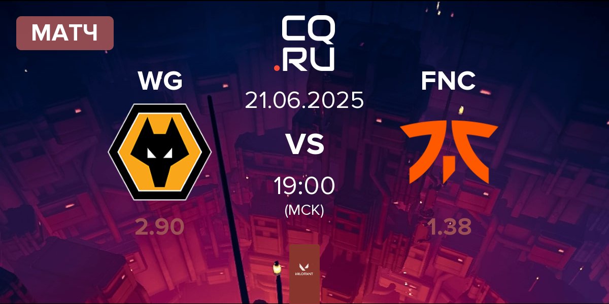 Матч Wolves Esports WG vs Fnatic FNC | 21.06