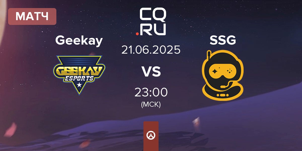 Матч Geekay Esports Geekay vs Spacestation Gaming SSG | 21.06