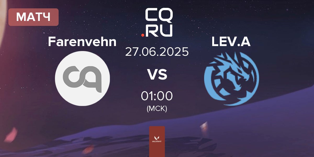 Матч Farenvehn vs Leviatán Academy LEV.A | 27.06