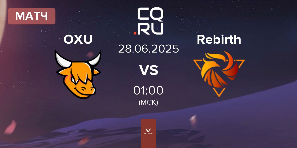 Матч OXEN OXU vs Rebirth Esports Rebirth | 28.06