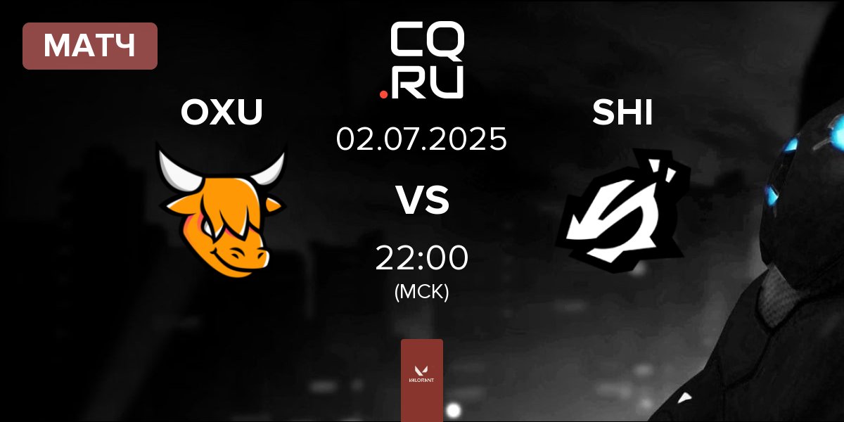 Матч OXEN OXU vs ShindeN SHI | 02.07