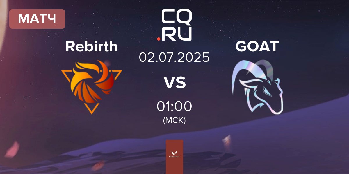 Матч Rebirth Esports Rebirth vs Las Cabras GOAT | 02.07