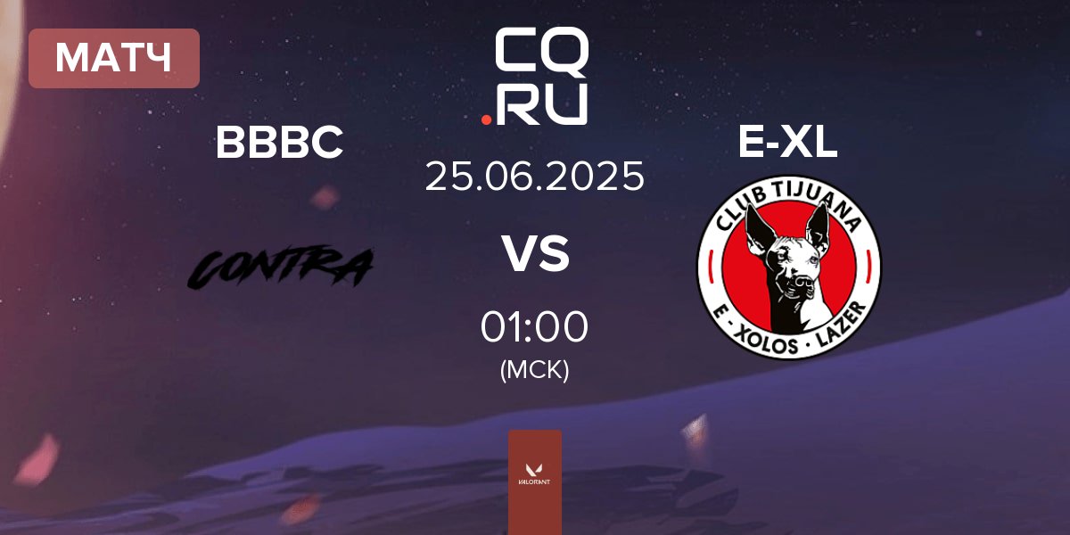 Матч Bon Bon Bum Contra BBBC vs E-Xolos LAZER E-XL | 25.06