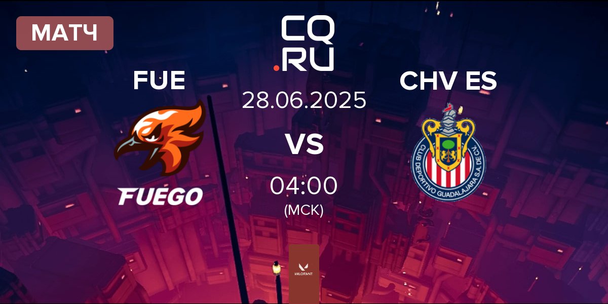 Матч FUEGO FUE vs Chivas Esports CHV ES | 28.06