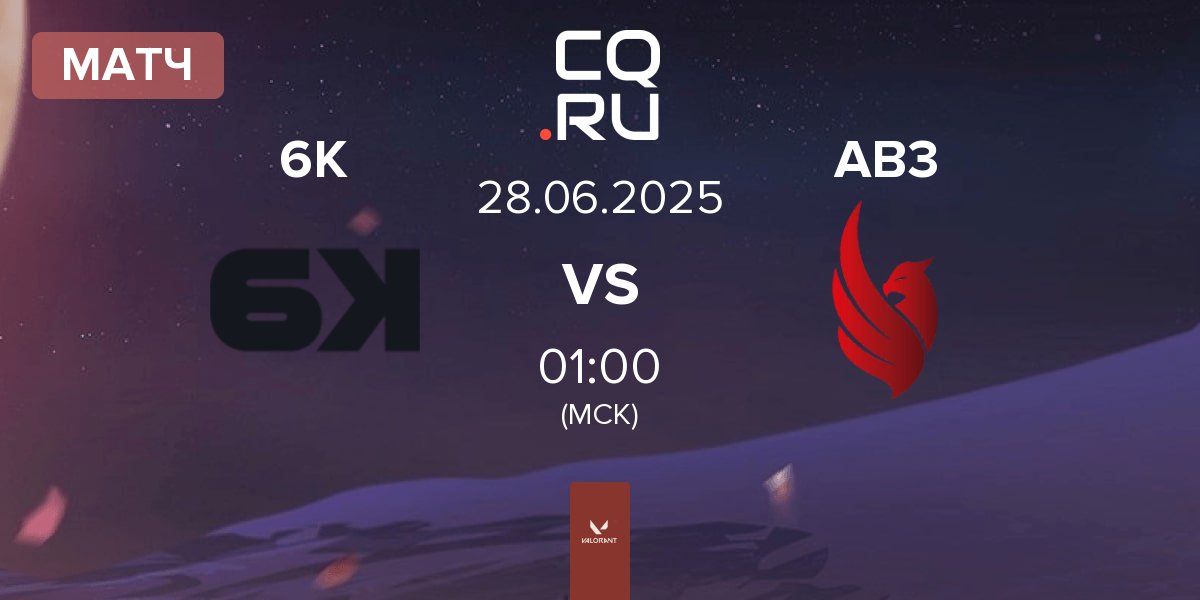 Матч Six Karma 6K vs AB3 Esports AB3 | 28.06