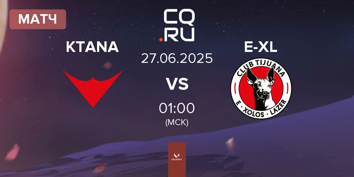 Матч KTANA vs E-Xolos LAZER E-XL | 27.06