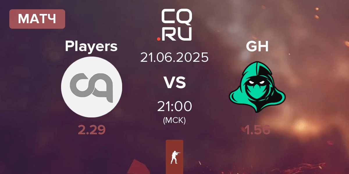 Матч Players vs Game Hunters GH | 21.06