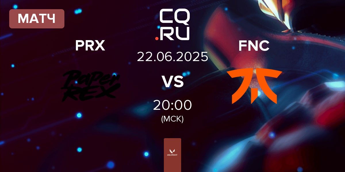 Матч Paper Rex PRX vs Fnatic FNC | 22.06