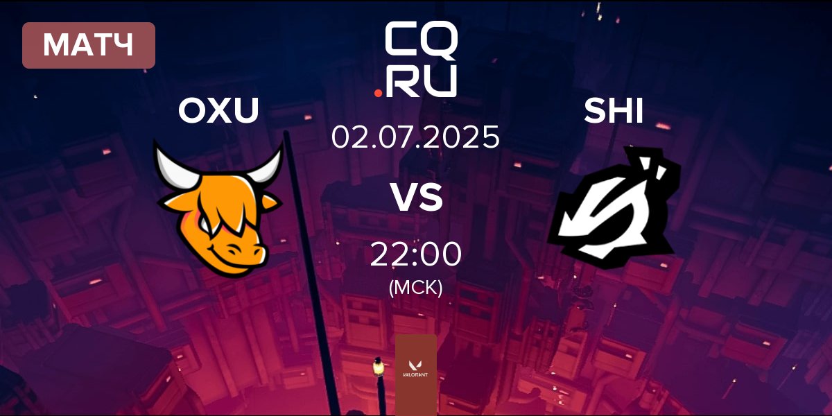 Матч OXEN OXU vs ShindeN SHI | 02.07