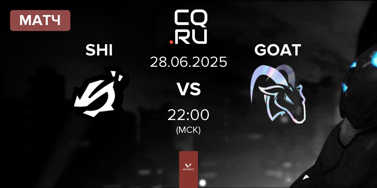 Матч ShindeN SHI vs Las Cabras GOAT | 28.06
