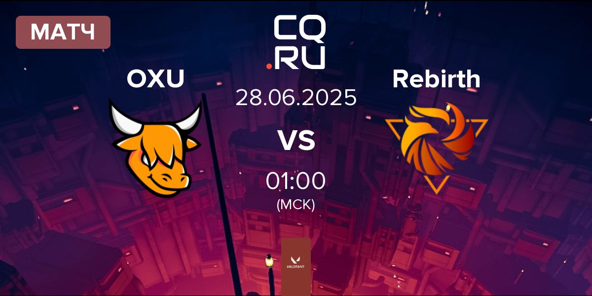 Матч OXEN OXU vs Rebirth Esports Rebirth | 28.06