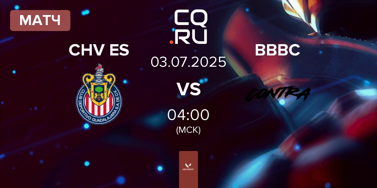 Матч Chivas Esports CHV ES vs Bon Bon Bum Contra BBBC | 03.07