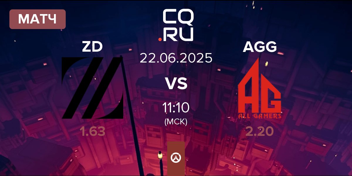 Матч Zeta Division ZD vs All Gamers Global AGG | 22.06