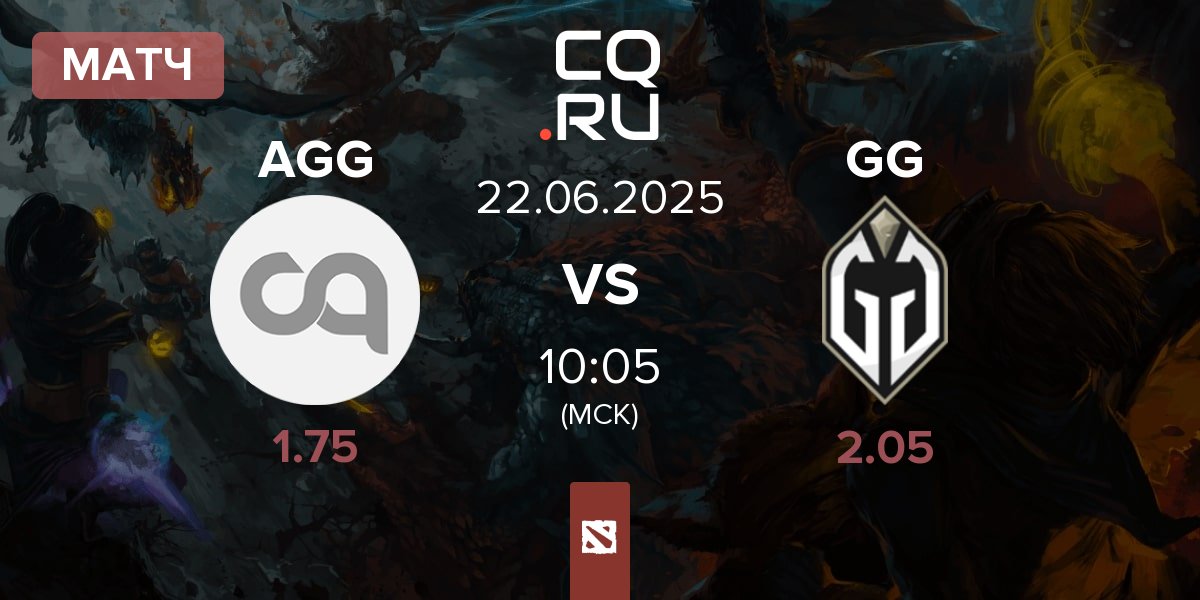 Матч All Gamers Global AGG vs Gaimin Gladiators GG | 22.06