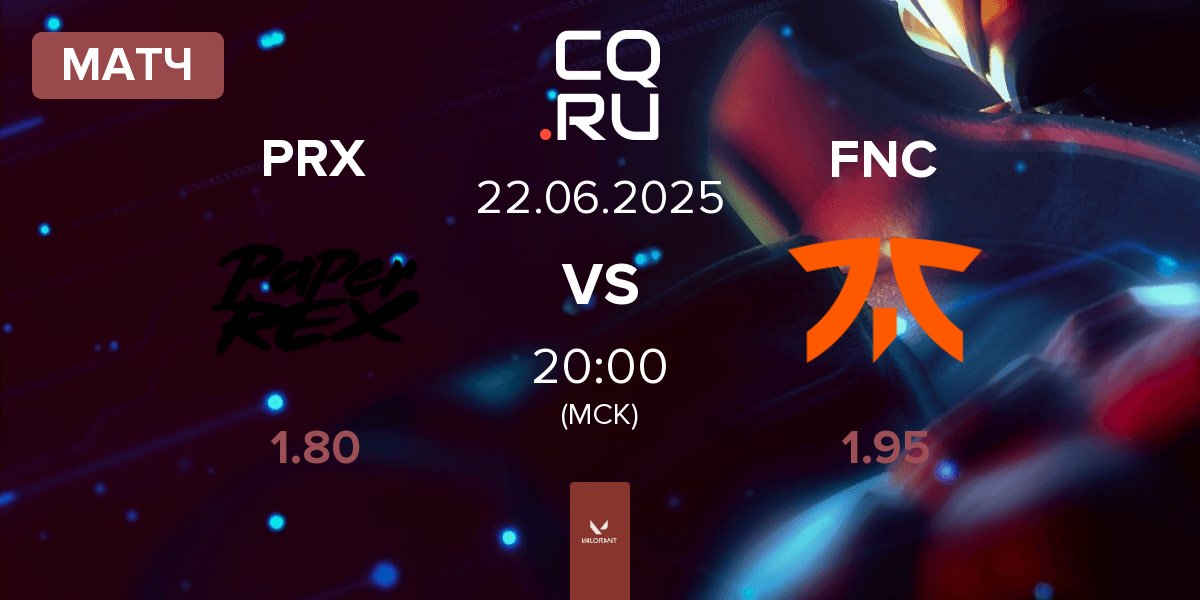 Матч Paper Rex PRX vs Fnatic FNC | 22.06