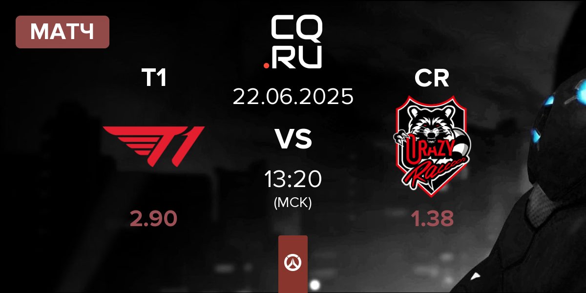 Матч T1 vs Crazy Raccoon CR | 22.06