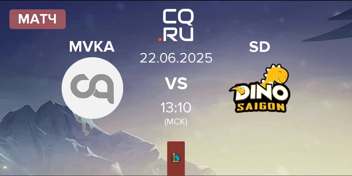 Матч MGN Vikings Academy MVKA vs Saigon Dino SD | 22.06