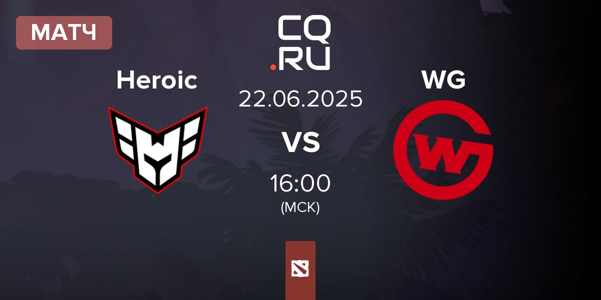 Матч Heroic vs Wildcard Gaming WG | 22.06