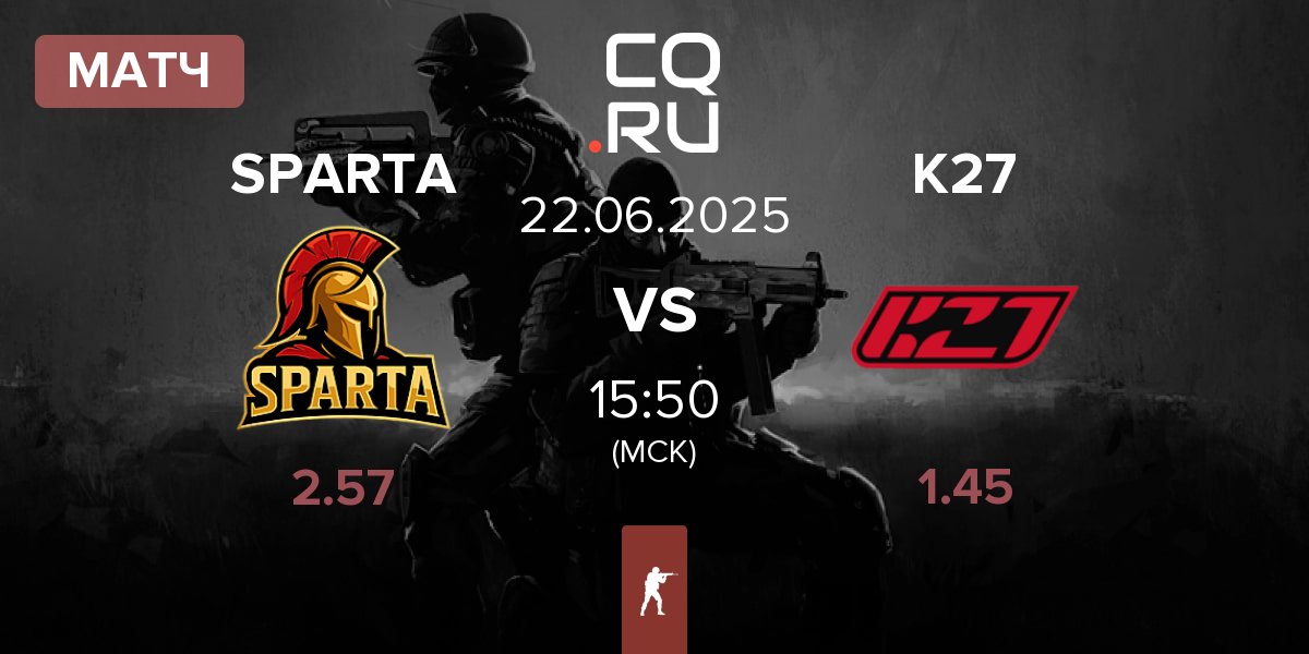 Матч SPARTA vs K27 | 22.06