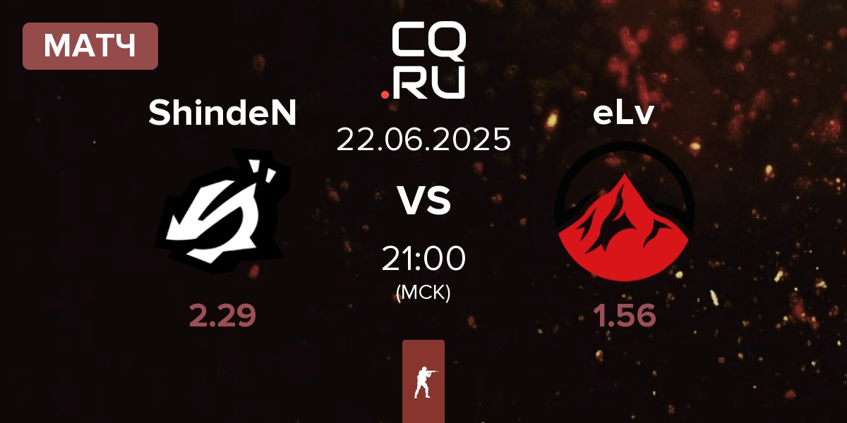 Матч ShindeN vs Elevate eLv | 22.06