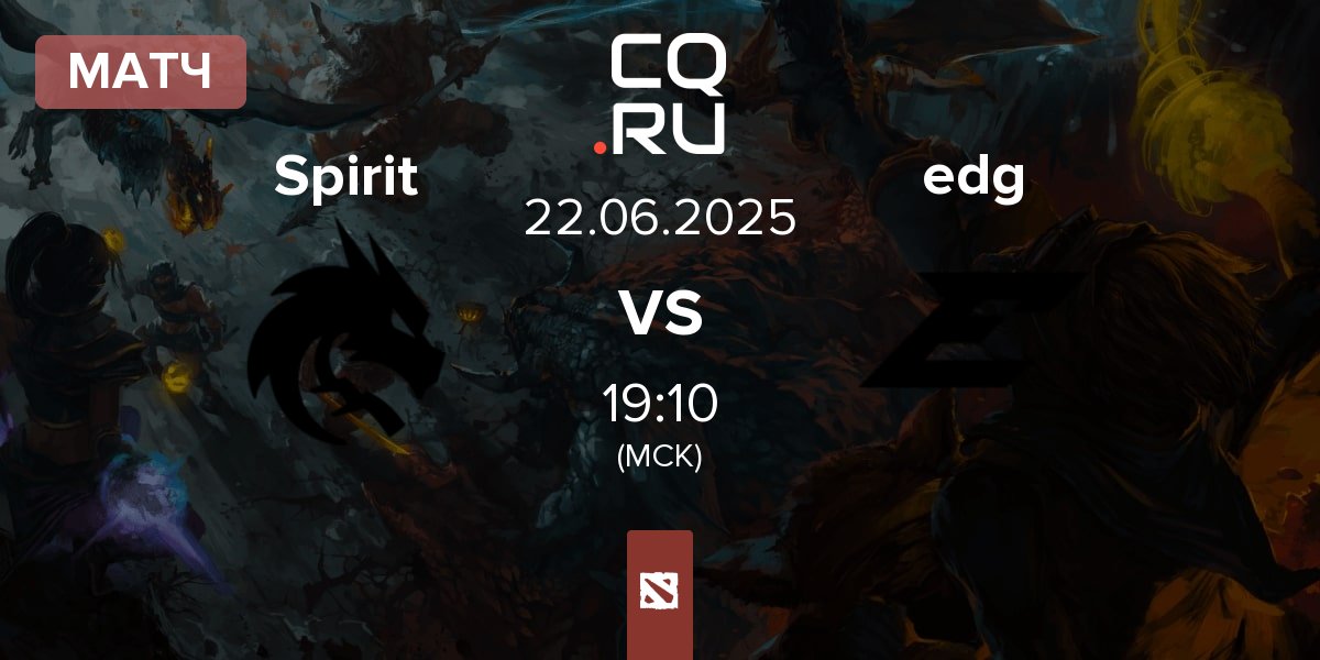 Матч Team Spirit Spirit vs Edge edg | 22.06