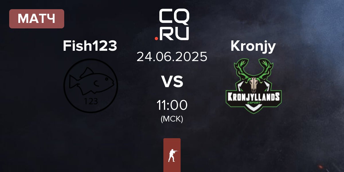 Матч Fish123 vs Kronjyllands esports Kronjy | 24.06