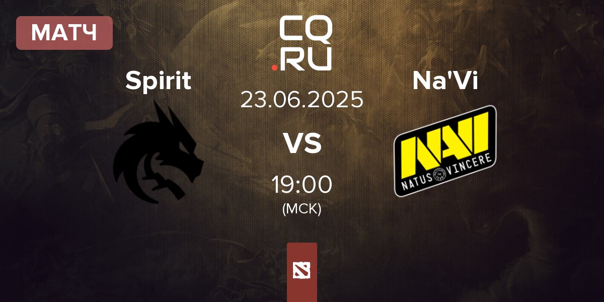 Матч Team Spirit Spirit vs Natus Vincere Na'Vi | 23.06
